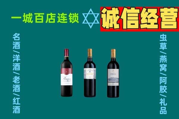 白塔区上门回收哪些红酒价格