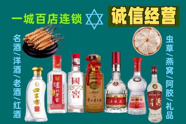 白塔区回收五粮液酒瓶