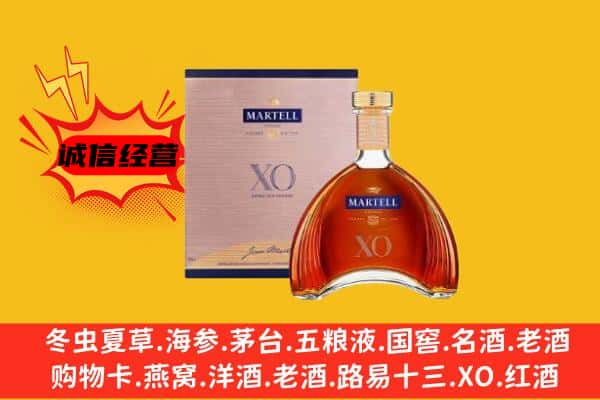 白塔区上门回收马爹利价格