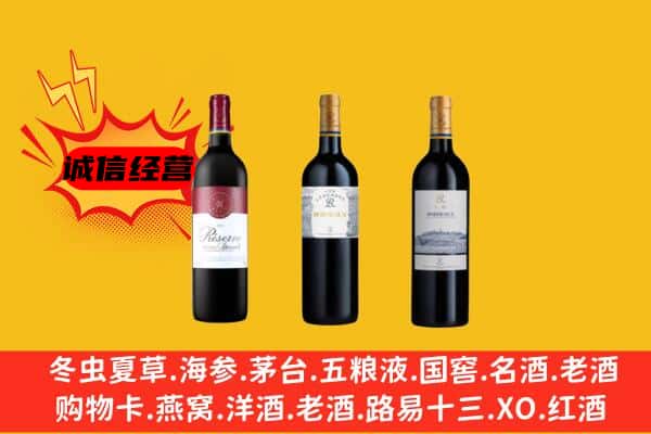 白塔区上门回收拉菲价格