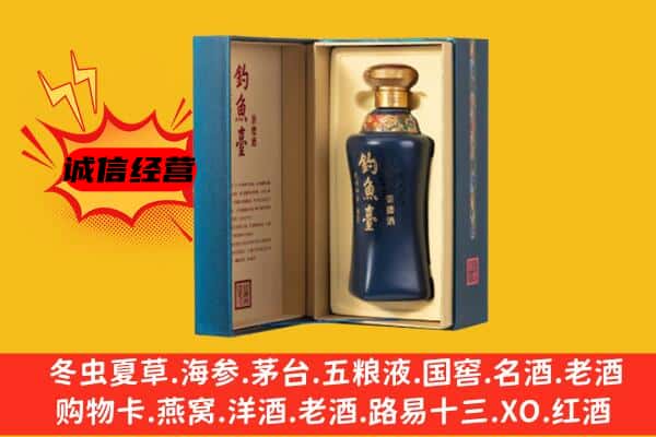 白塔区上门回收钓鱼台价格