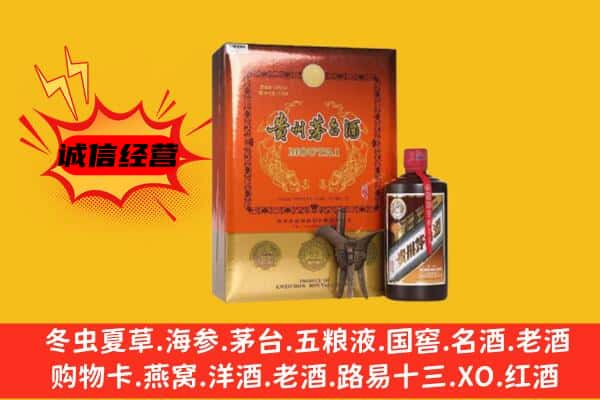 白塔区回收精品茅台酒