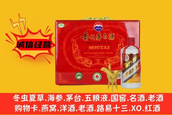 白塔区回收80年份茅台酒