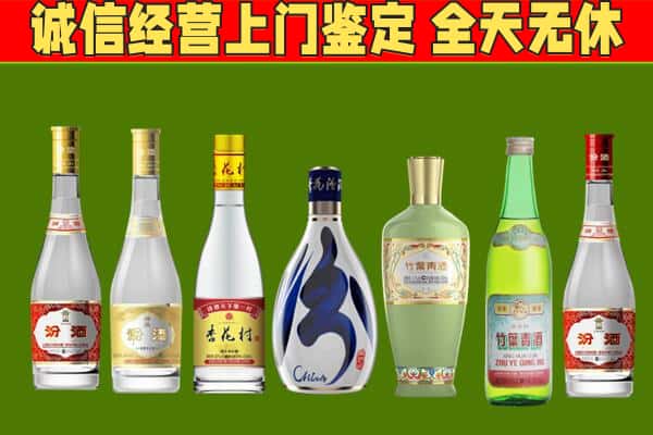 白塔区回收汾酒怎么报价